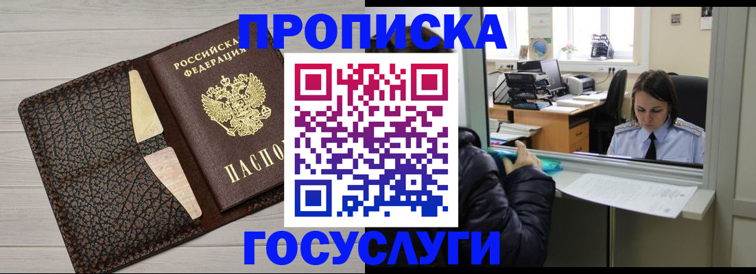 форма 3 в Великих Луках